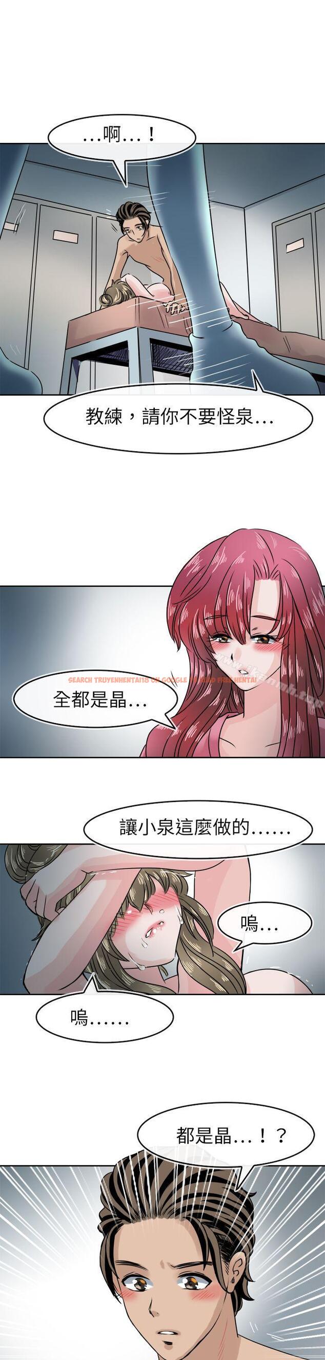 查看漫画教練教教我(完結) - 第41話 - tymanga.com中的377399图片