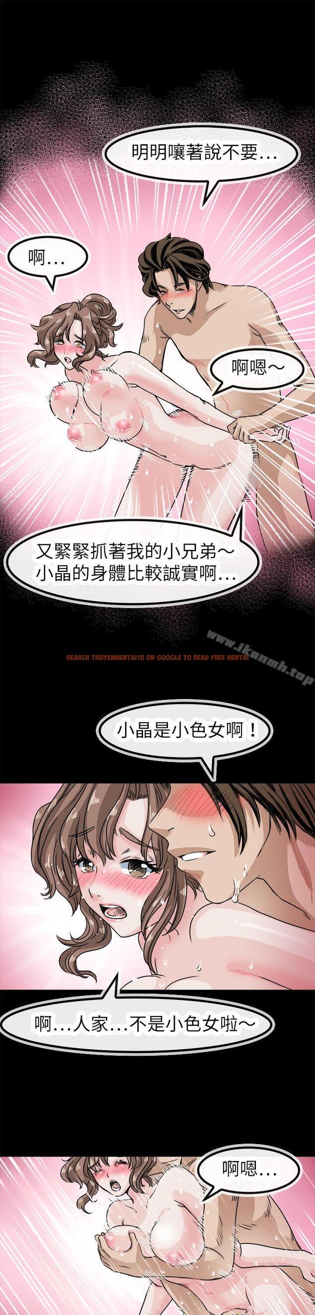查看漫画教練教教我(完結) - 第42話 - tymanga.com中的377478图片
