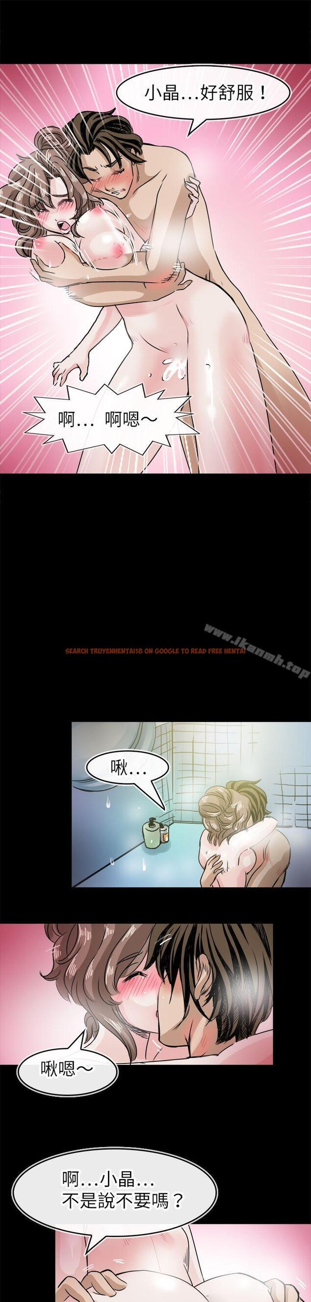 查看漫画教練教教我(完結) - 第42話 - tymanga.com中的377507图片