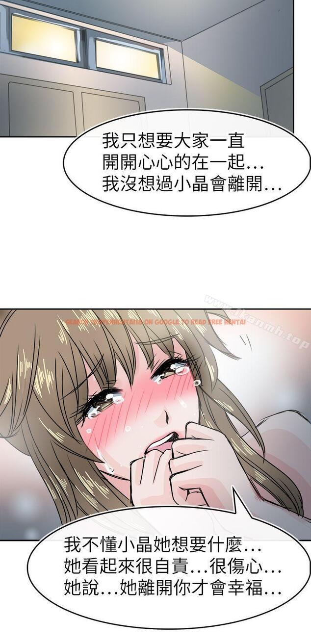 查看漫画教練教教我(完結) - 第43話 - tymanga.com中的377600图片