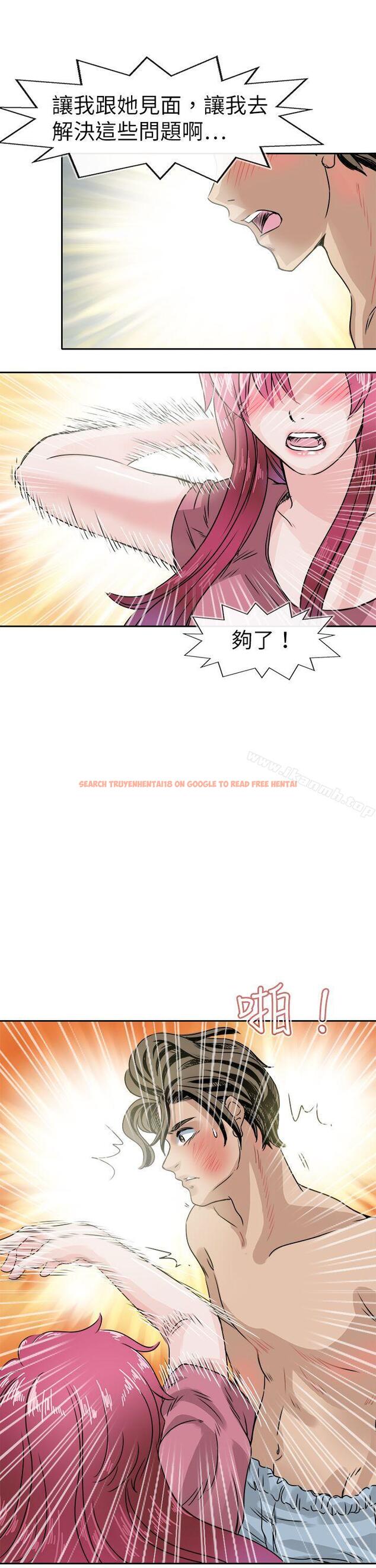 查看漫画教練教教我(完結) - 第43話 - tymanga.com中的377619图片
