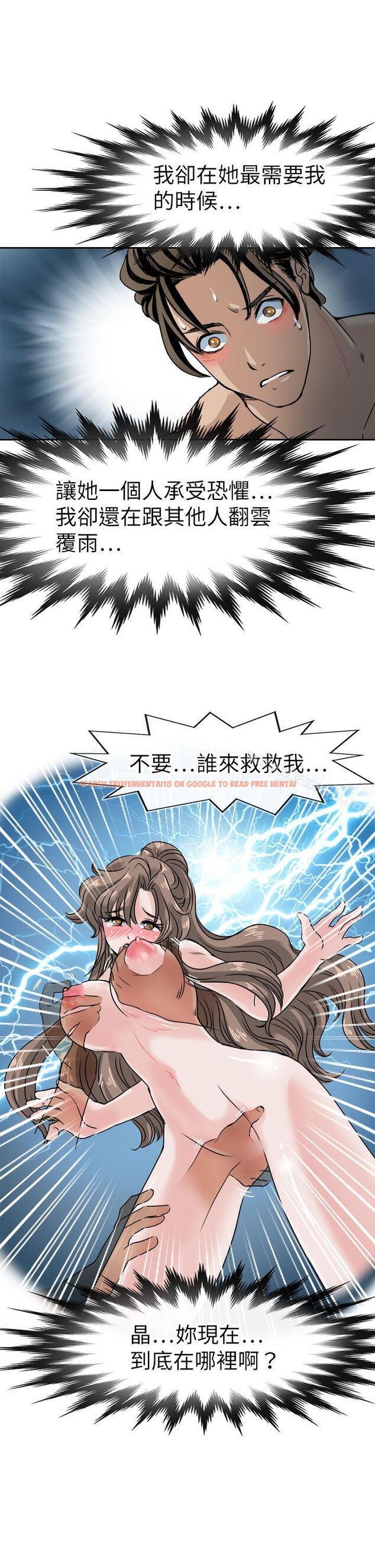 查看漫画教練教教我(完結) - 第43話 - tymanga.com中的377742图片