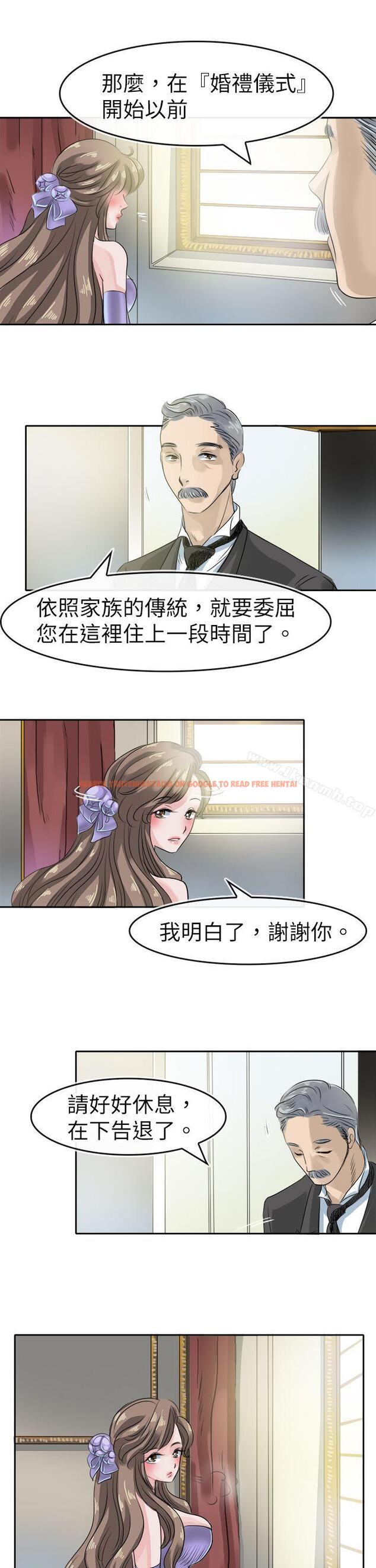 查看漫画教練教教我(完結) - 第44話 - tymanga.com中的377771图片