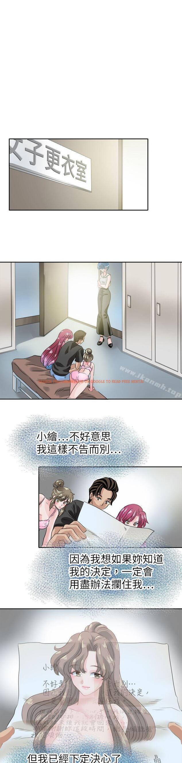 查看漫画教練教教我(完結) - 第44話 - tymanga.com中的377794图片
