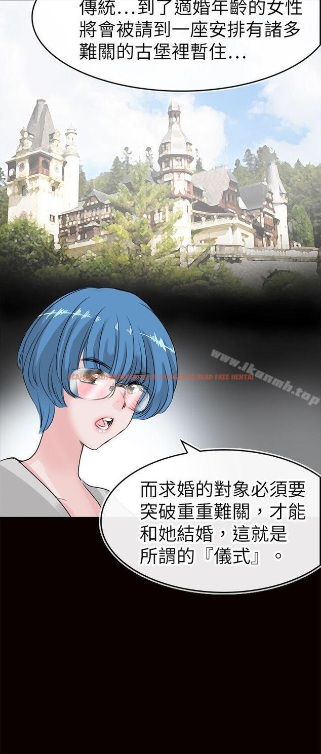 查看漫画教練教教我(完結) - 第44話 - tymanga.com中的377829图片