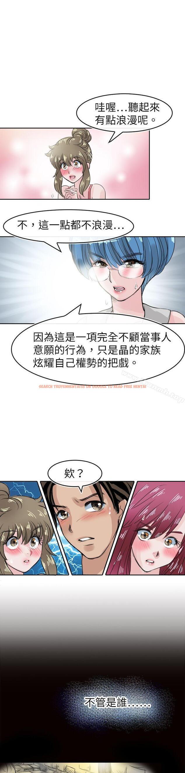 查看漫画教練教教我(完結) - 第44話 - tymanga.com中的377837图片