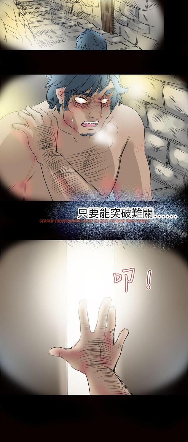 查看漫画教練教教我(完結) - 第44話 - tymanga.com中的377846图片