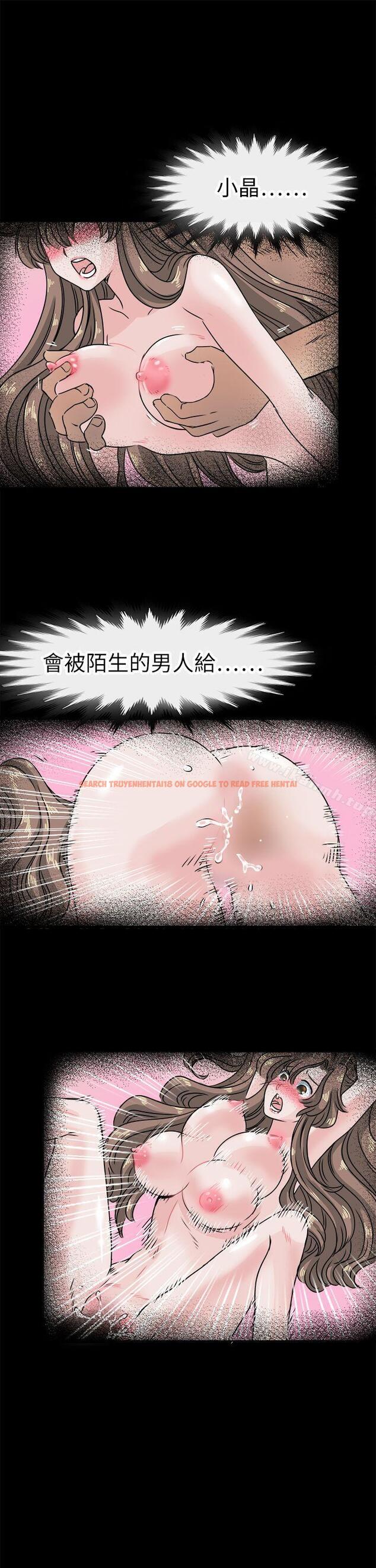 查看漫画教練教教我(完結) - 第45話 - tymanga.com中的377902图片