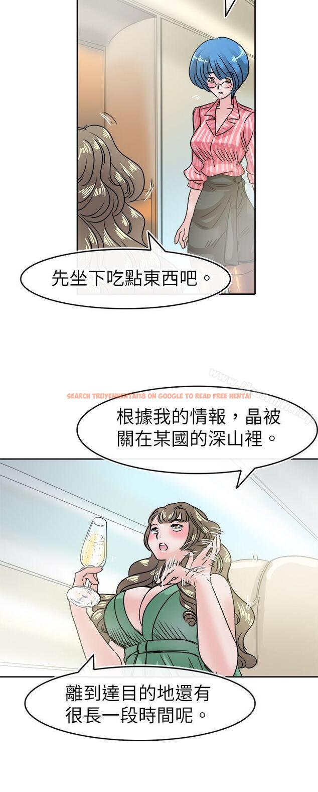查看漫画教練教教我(完結) - 第45話 - tymanga.com中的377969图片