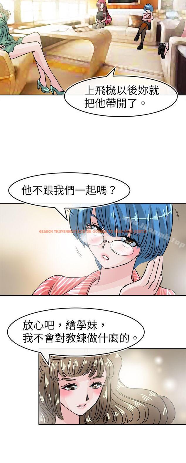 查看漫画教練教教我(完結) - 第45話 - tymanga.com中的377982图片