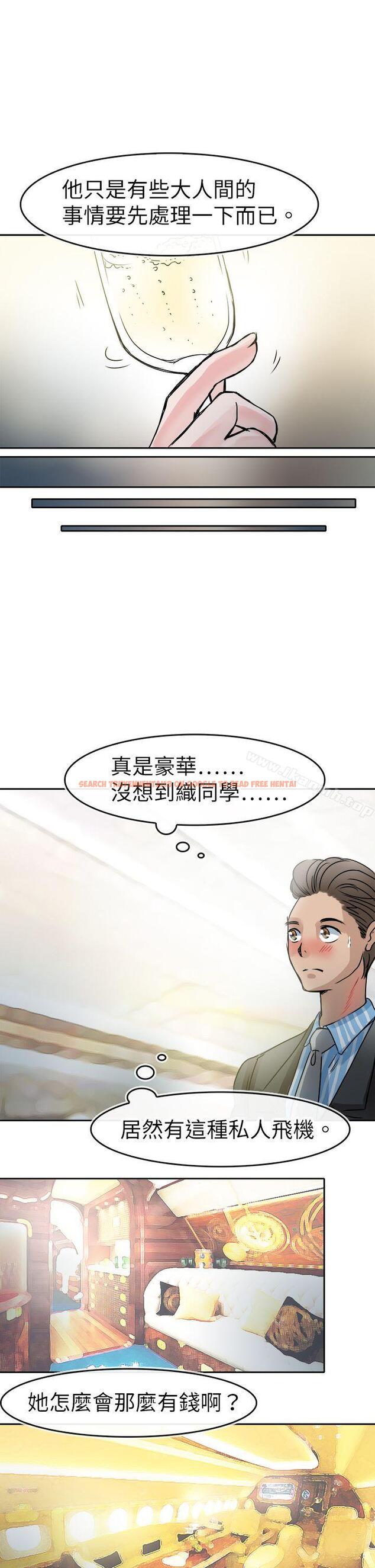 查看漫画教練教教我(完結) - 第45話 - tymanga.com中的377985图片