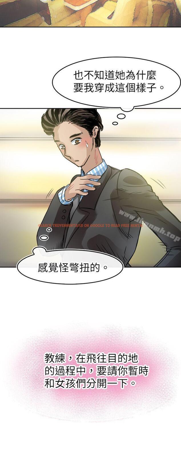 查看漫画教練教教我(完結) - 第45話 - tymanga.com中的377992图片