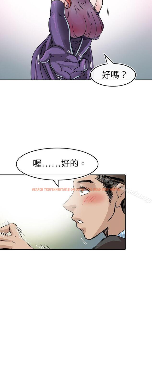 查看漫画教練教教我(完結) - 第45話 - tymanga.com中的378018图片