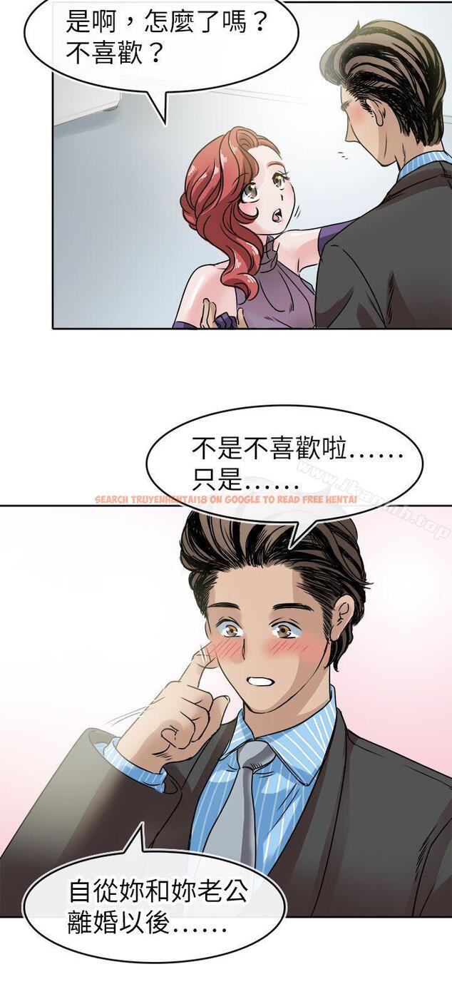 查看漫画教練教教我(完結) - 第46話 - tymanga.com中的378047图片