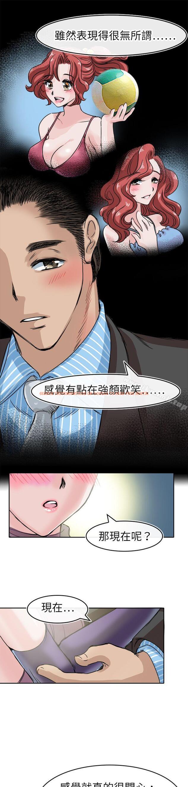 查看漫画教練教教我(完結) - 第46話 - tymanga.com中的378054图片