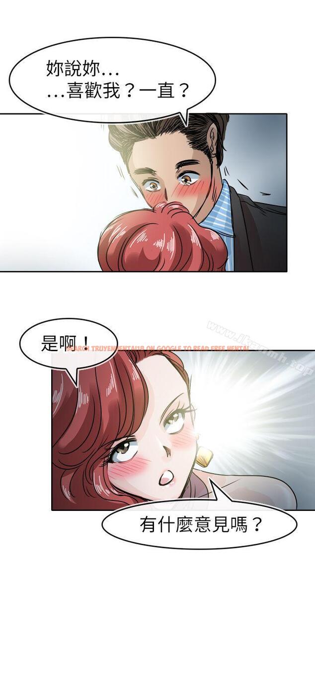 查看漫画教練教教我(完結) - 第46話 - tymanga.com中的378102图片