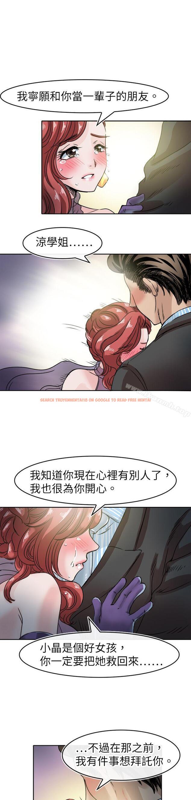 查看漫画教練教教我(完結) - 第46話 - tymanga.com中的378119图片