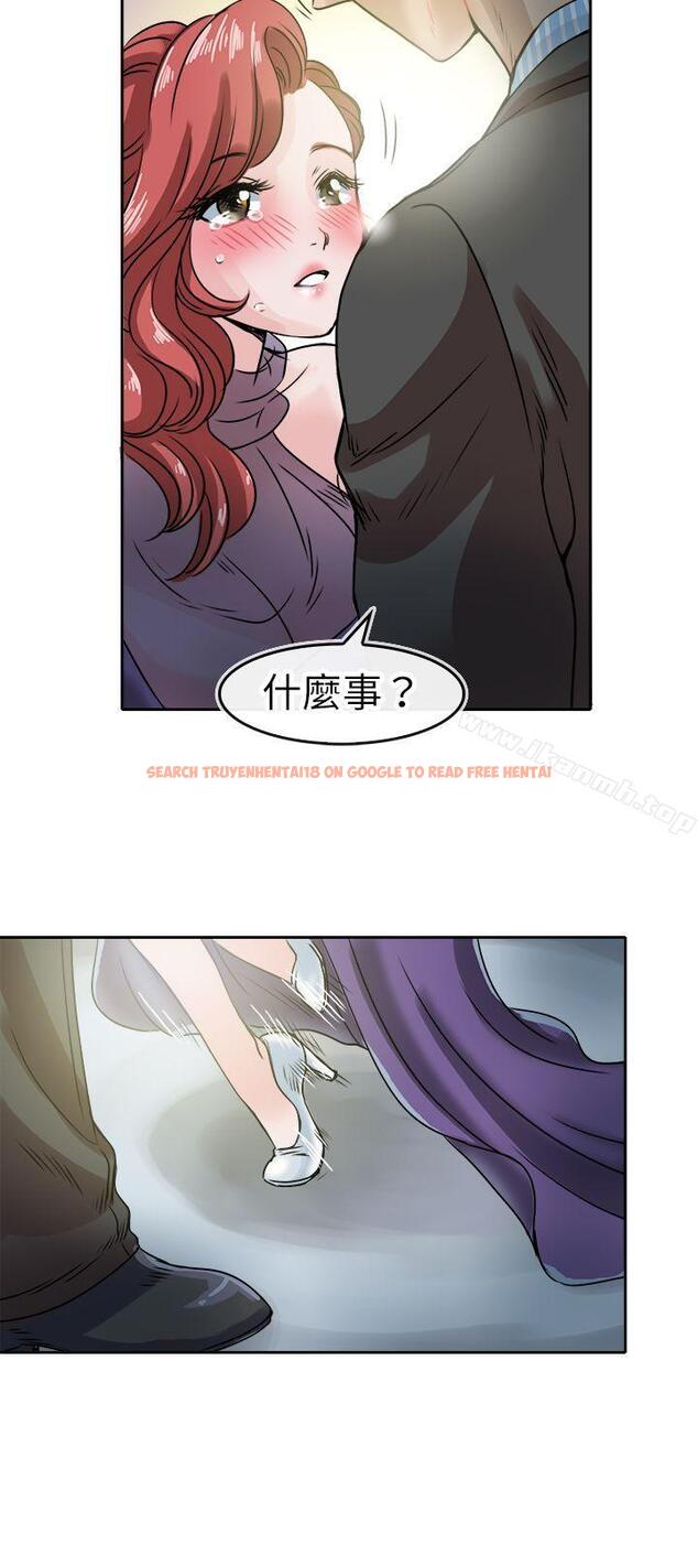 查看漫画教練教教我(完結) - 第46話 - tymanga.com中的378123图片