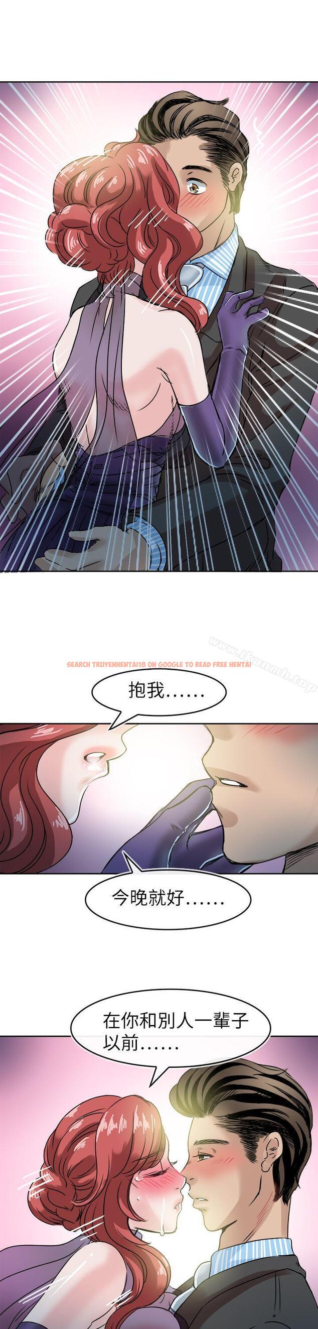 查看漫画教練教教我(完結) - 第46話 - tymanga.com中的378129图片