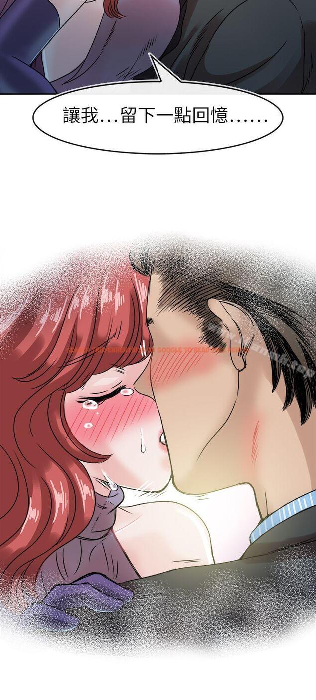 查看漫画教練教教我(完結) - 第46話 - tymanga.com中的378137图片