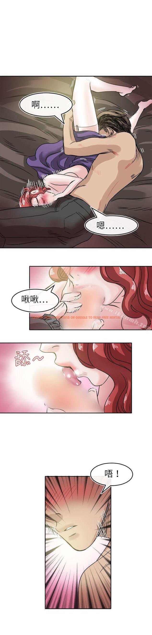 查看漫画教練教教我(完結) - 第46話 - tymanga.com中的378154图片