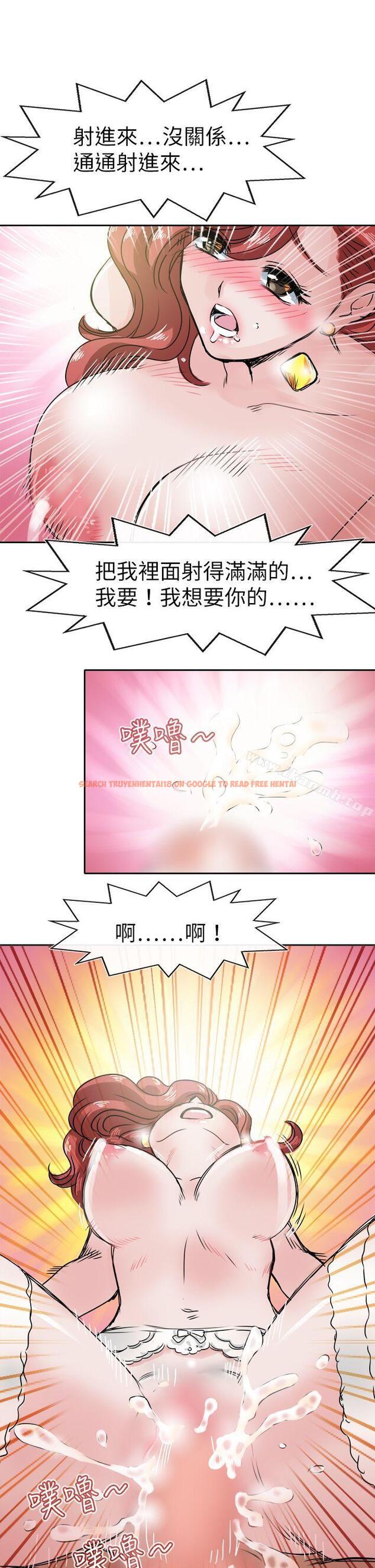 查看漫画教練教教我(完結) - 第46話 - tymanga.com中的378180图片