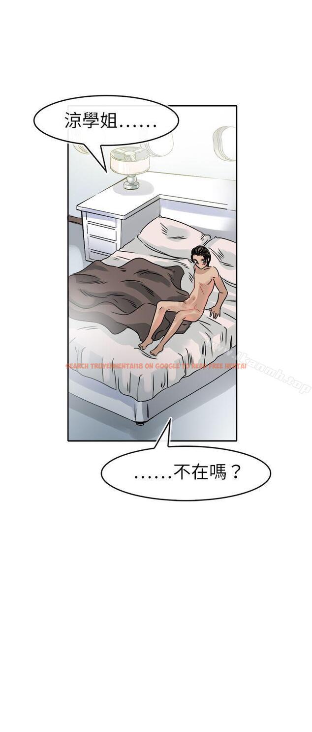 查看漫画教練教教我(完結) - 第47話 - tymanga.com中的378229图片