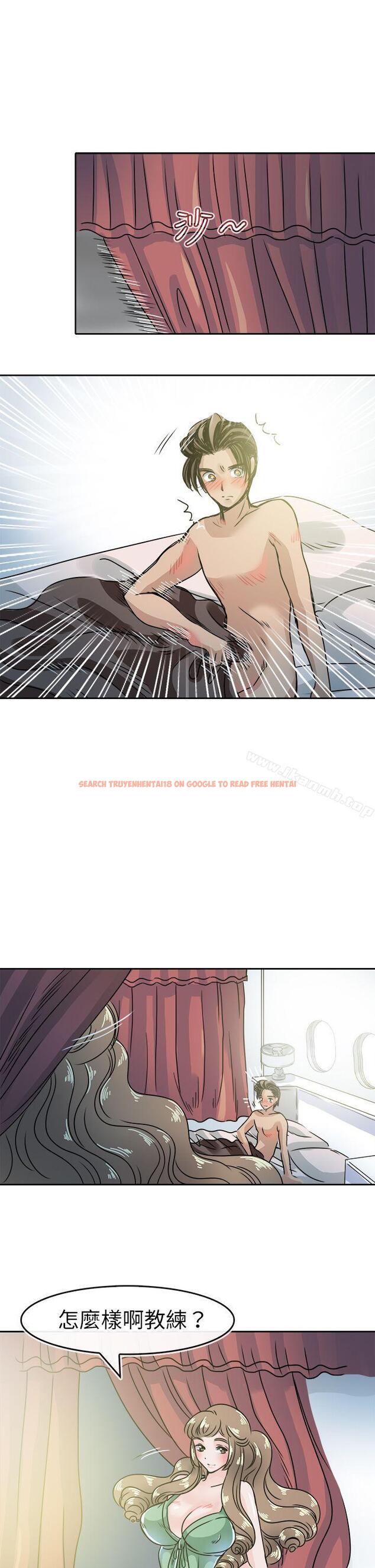 查看漫画教練教教我(完結) - 第47話 - tymanga.com中的378235图片
