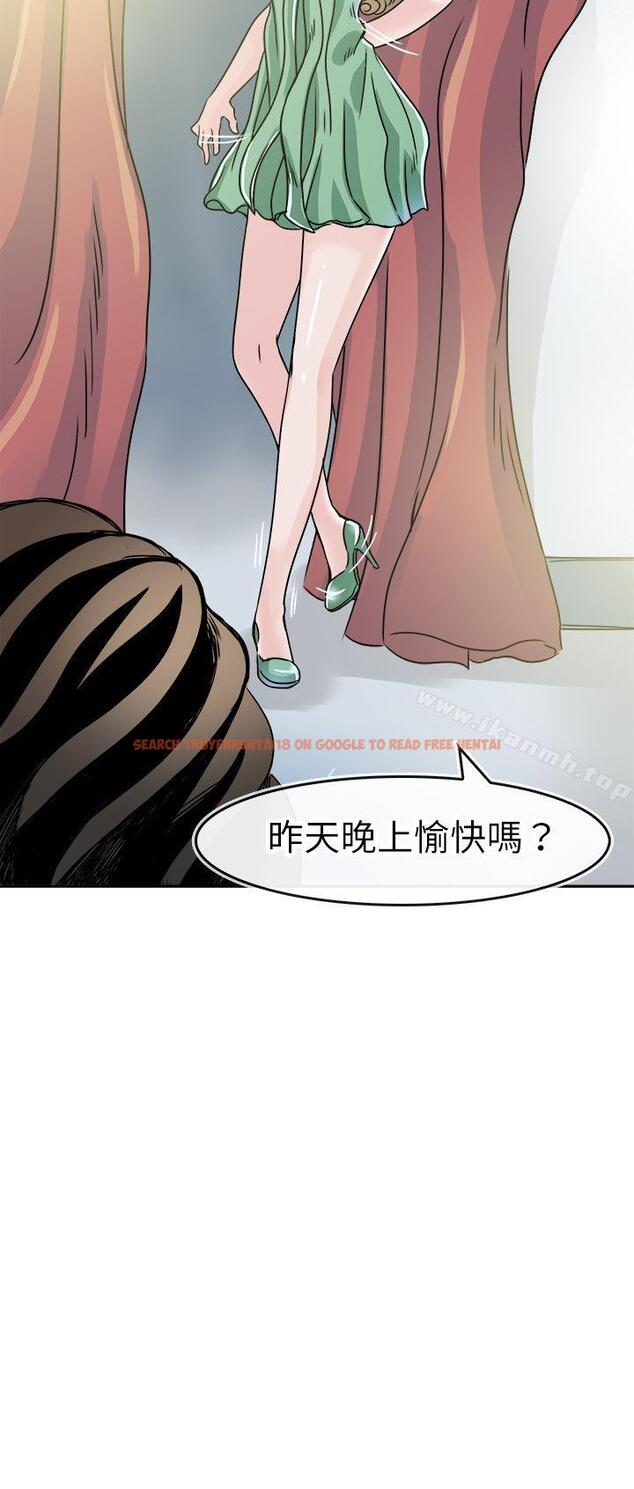 查看漫画教練教教我(完結) - 第47話 - tymanga.com中的378242图片