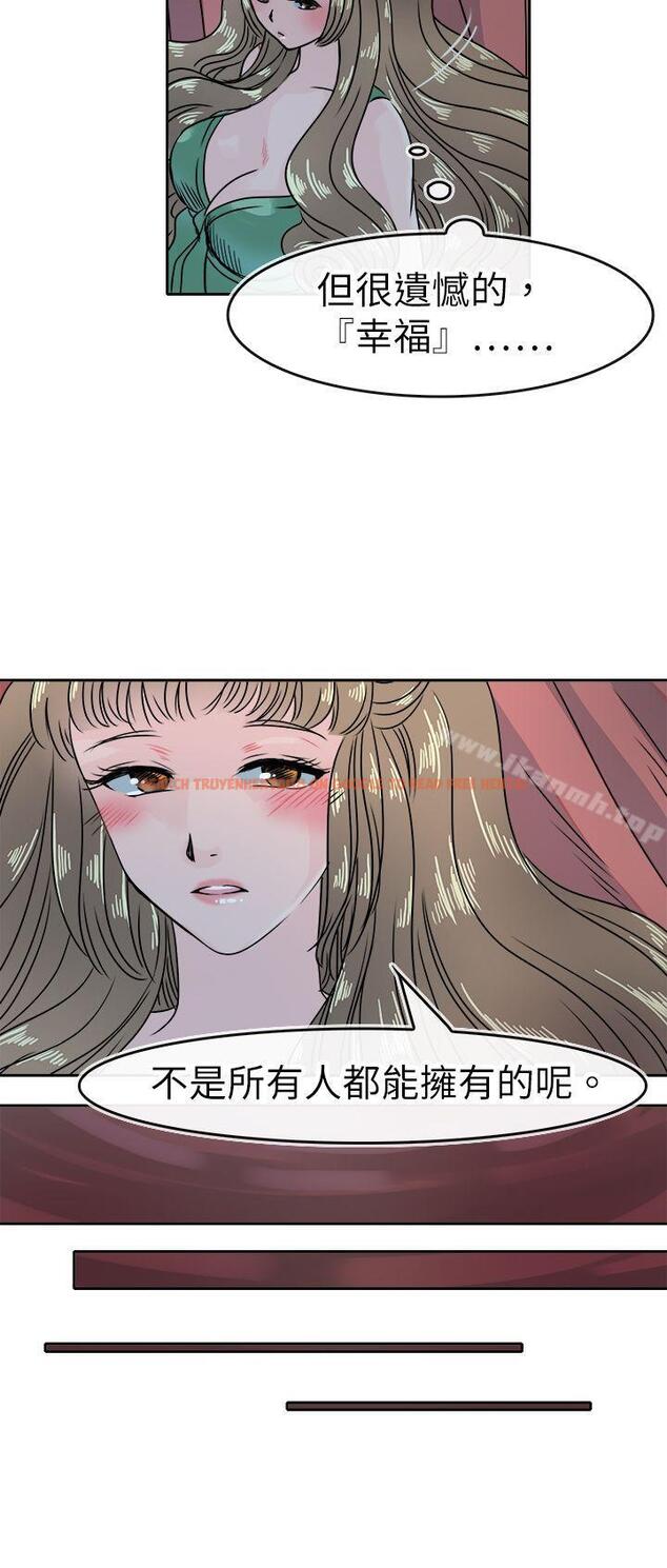 查看漫画教練教教我(完結) - 第47話 - tymanga.com中的378285图片