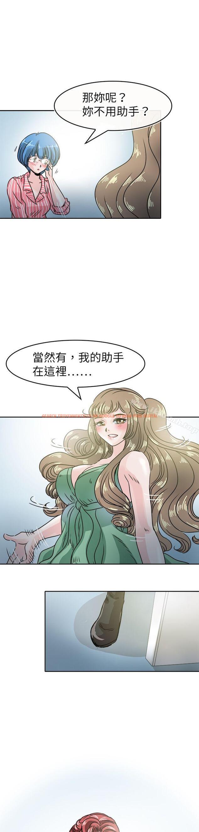 查看漫画教練教教我(完結) - 第47話 - tymanga.com中的378344图片