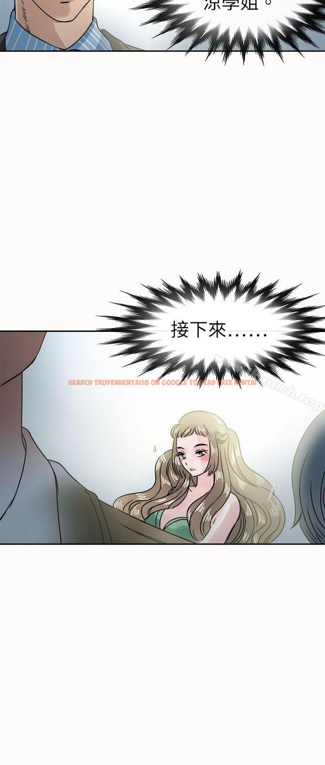 查看漫画教練教教我(完結) - 第47話 - tymanga.com中的378364图片