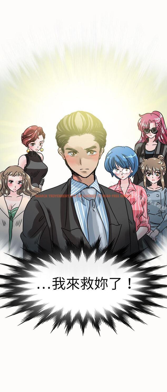 查看漫画教練教教我(完結) - 第47話 - tymanga.com中的378376图片