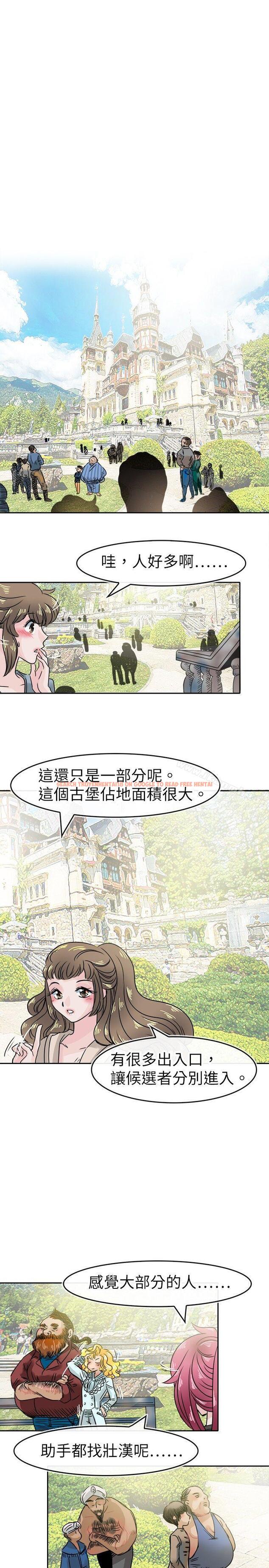 查看漫画教練教教我(完結) - 第48話 - tymanga.com中的378391图片