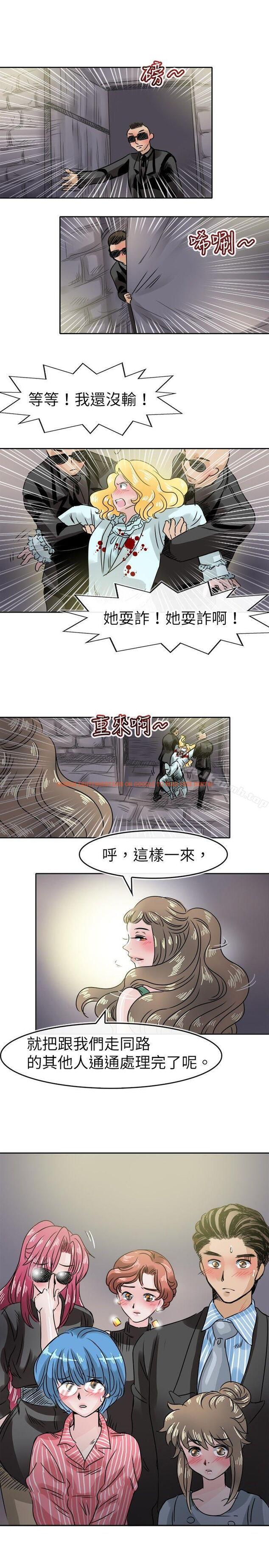 查看漫画教練教教我(完結) - 第48話 - tymanga.com中的378441图片