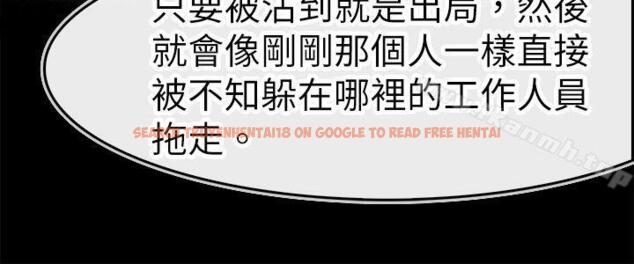 查看漫画教練教教我(完結) - 第48話 - tymanga.com中的378468图片
