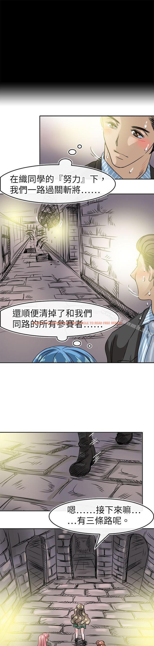 查看漫画教練教教我(完結) - 第48話 - tymanga.com中的378472图片