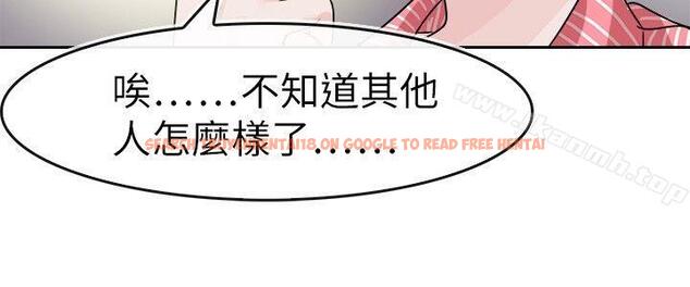 查看漫画教練教教我(完結) - 第48話 - tymanga.com中的378495图片