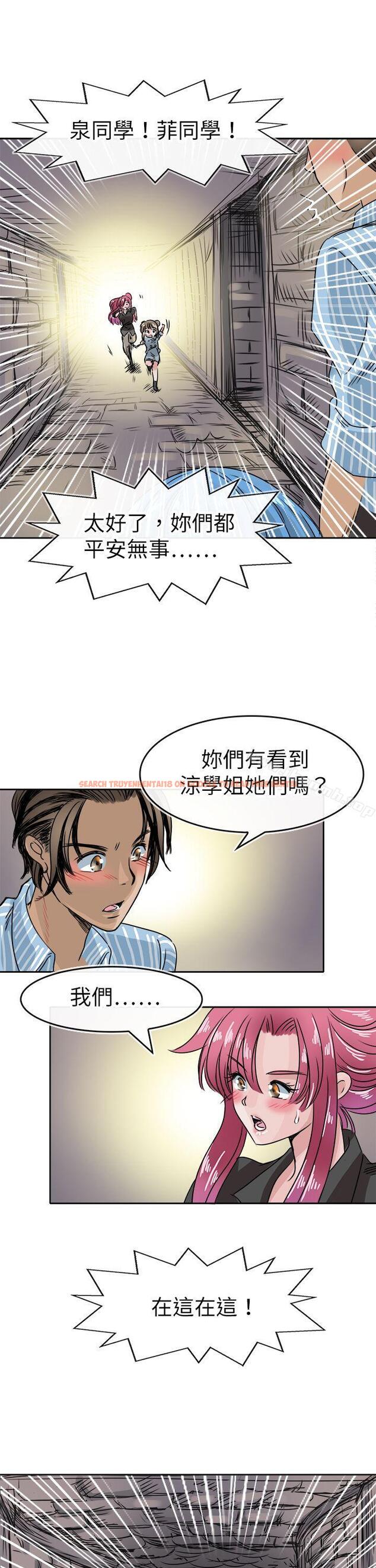 查看漫画教練教教我(完結) - 第48話 - tymanga.com中的378509图片