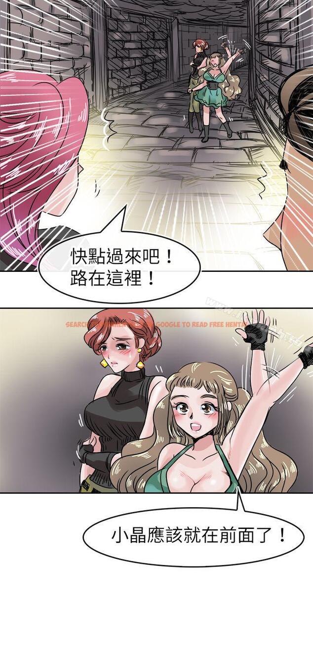 查看漫画教練教教我(完結) - 第48話 - tymanga.com中的378519图片