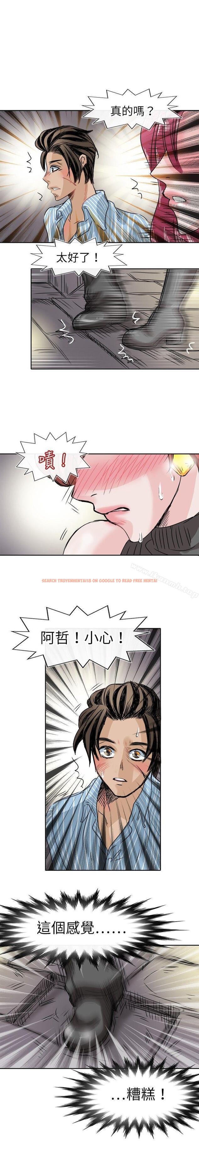 查看漫画教練教教我(完結) - 第48話 - tymanga.com中的378524图片