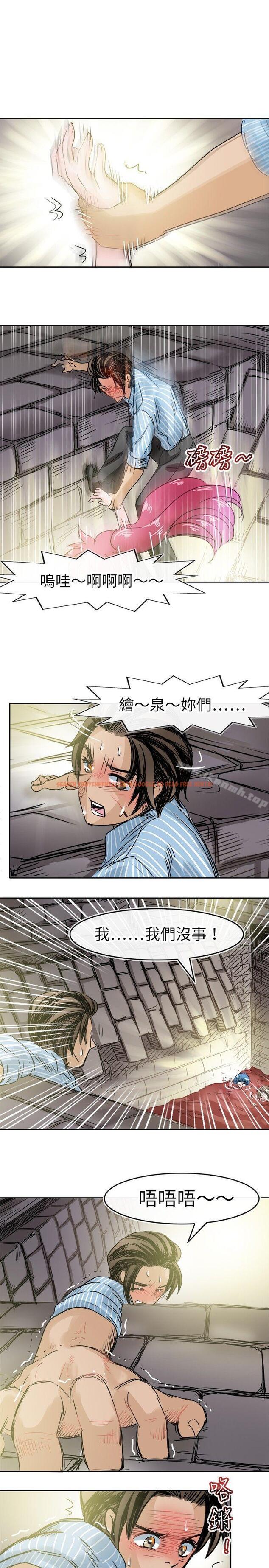 查看漫画教練教教我(完結) - 第48話 - tymanga.com中的378539图片
