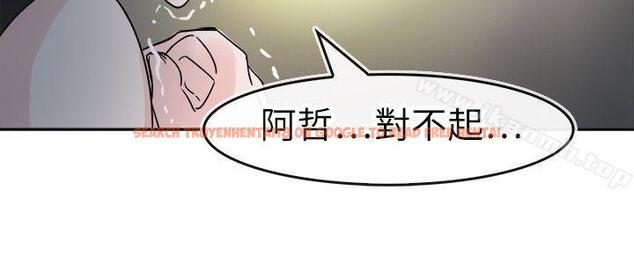 查看漫画教練教教我(完結) - 第49話 - tymanga.com中的378599图片