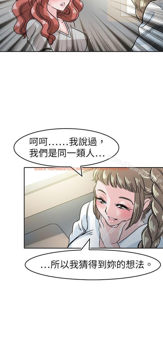 查看漫画教練教教我(完結) - 第49話 - tymanga.com中的378622图片
