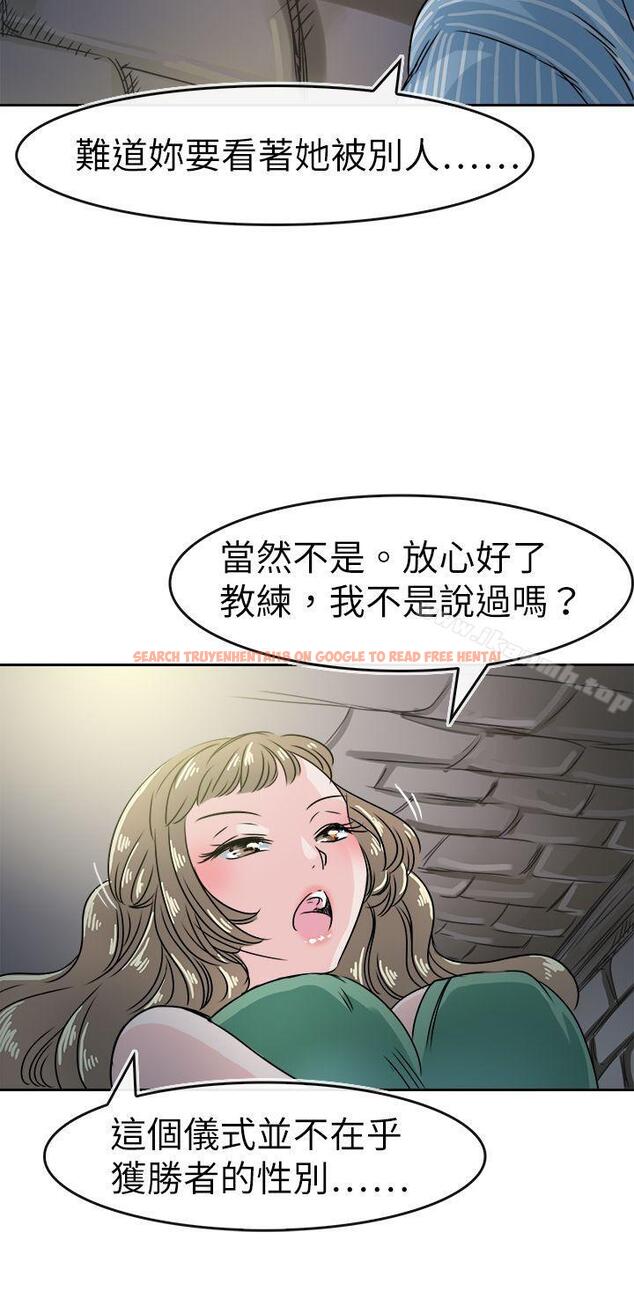 查看漫画教練教教我(完結) - 第49話 - tymanga.com中的378649图片