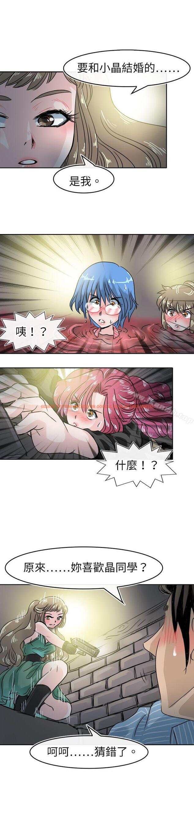 查看漫画教練教教我(完結) - 第49話 - tymanga.com中的378655图片