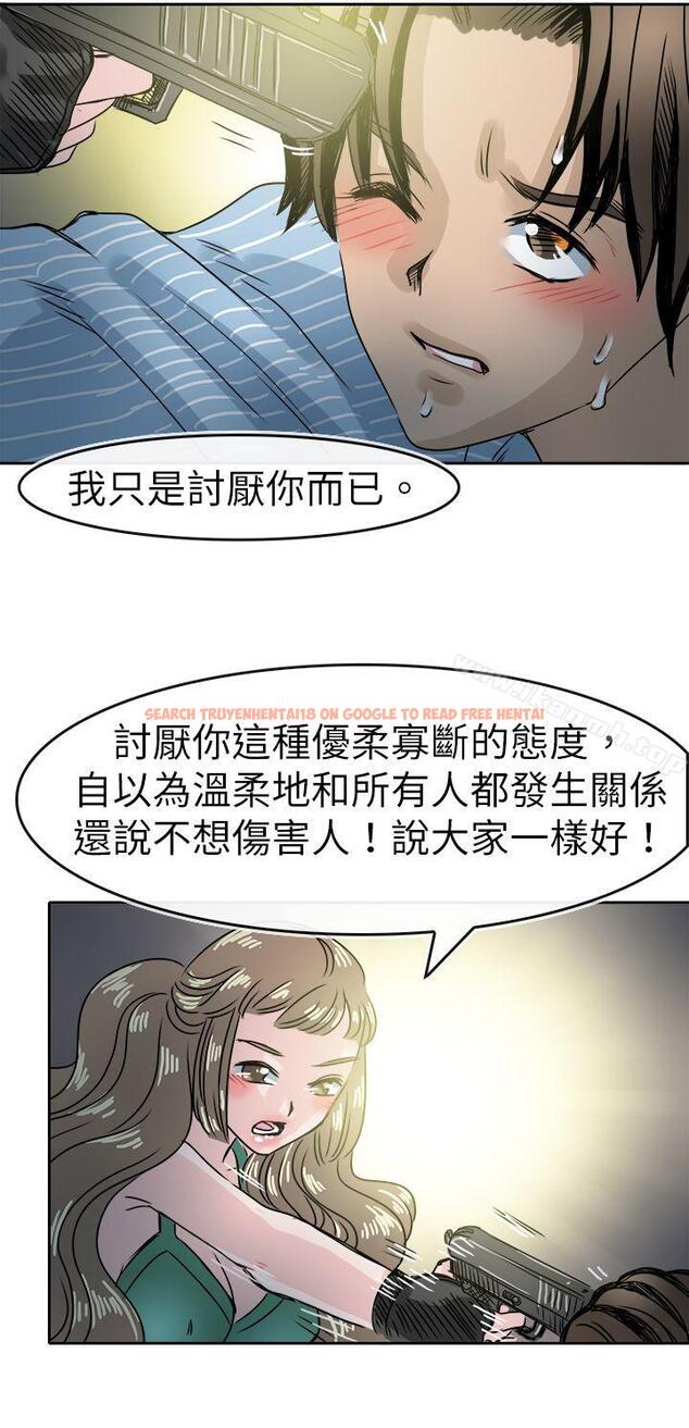 查看漫画教練教教我(完結) - 第49話 - tymanga.com中的378660图片