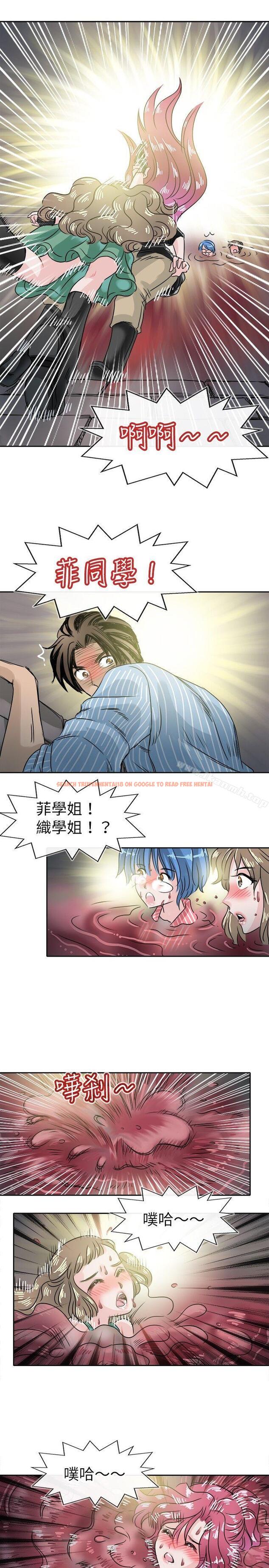 查看漫画教練教教我(完結) - 第49話 - tymanga.com中的378682图片