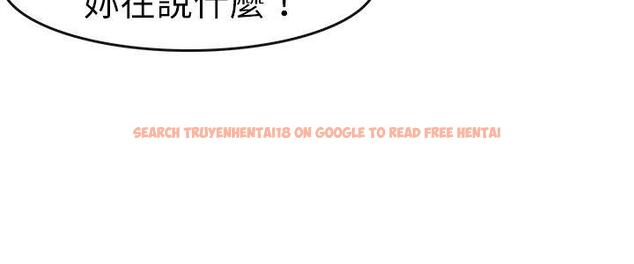 查看漫画教練教教我(完結) - 第49話 - tymanga.com中的378711图片