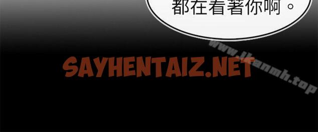 查看漫画教練教教我(完結) - 第5話 - sayhentaiz.net中的371063图片